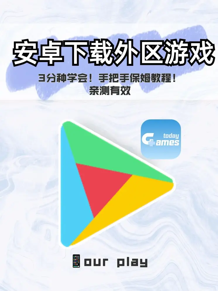 九州截图0